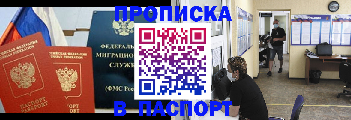 регистрация для дет. сада в Ирбите
