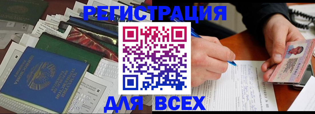 прописка поиск в Ирбите