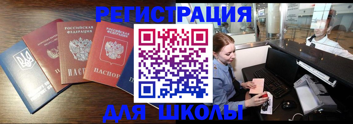 временная регистрация адрес в Ирбите